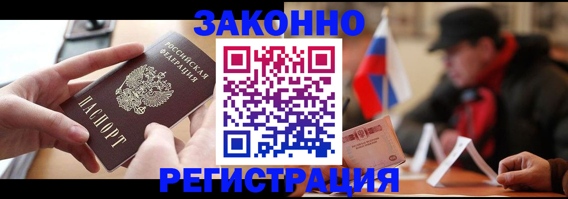 форма 3 в Бурятии